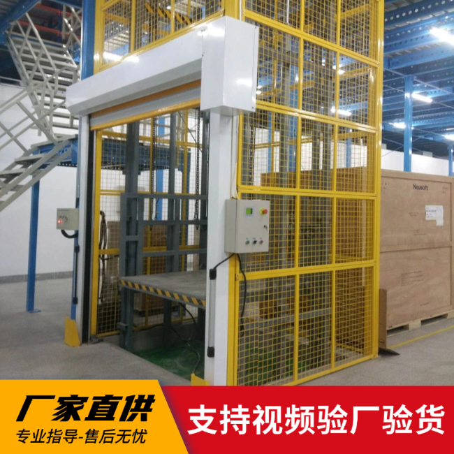 临江3吨室内升降货梯安装